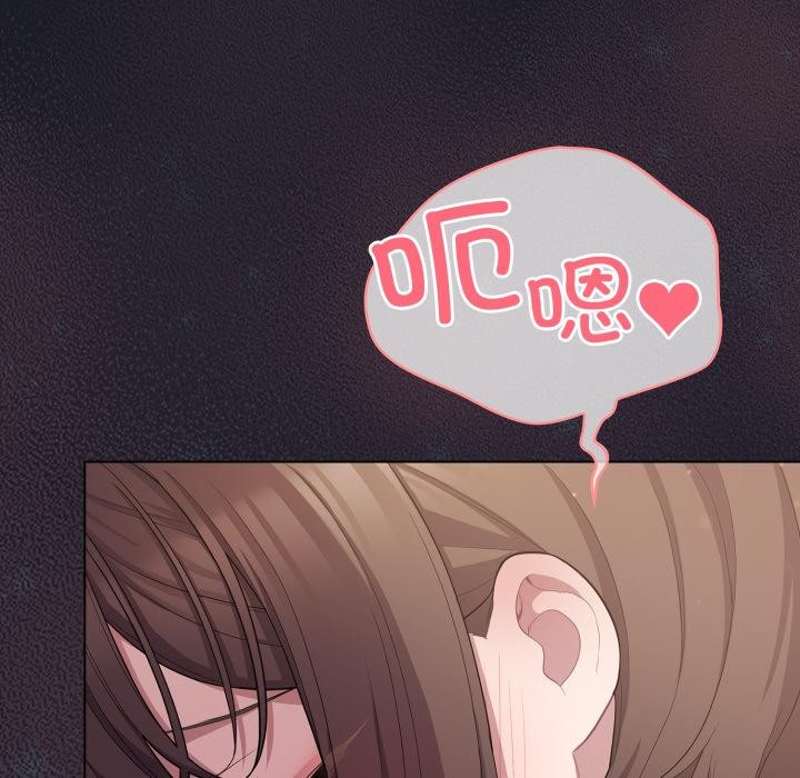 167P - 喵来的恋爱