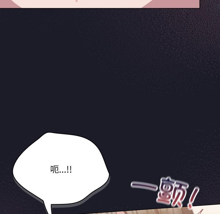 171P - 喵来的恋爱