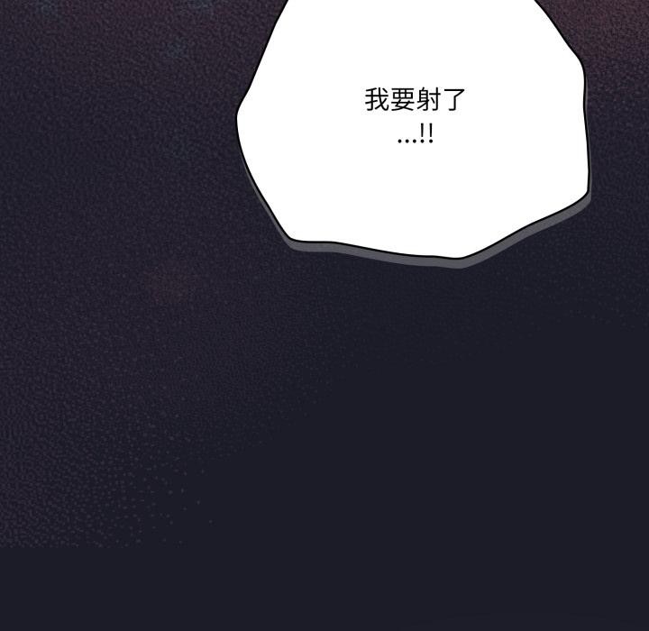 173P - 喵来的恋爱
