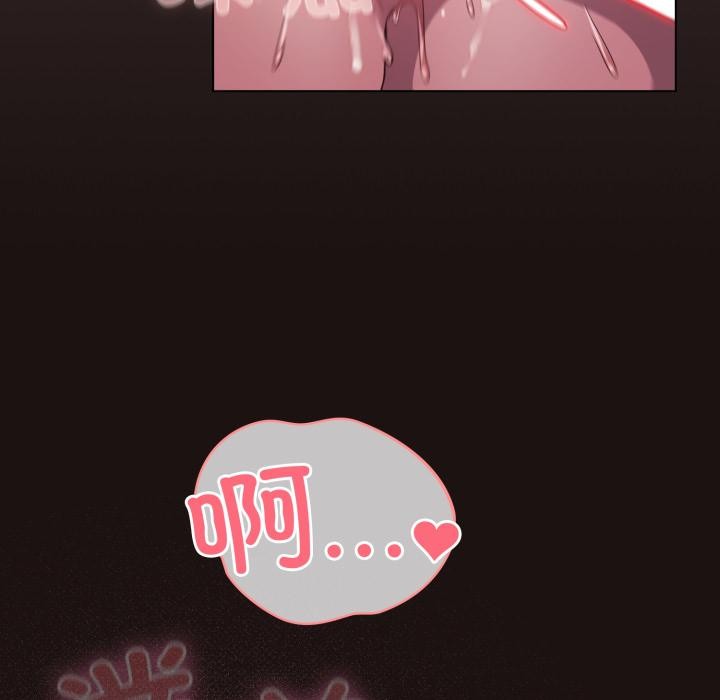 17P - 喵来的恋爱