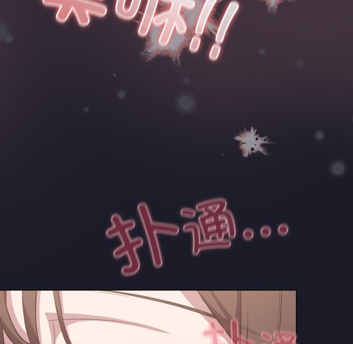 177P - 喵来的恋爱
