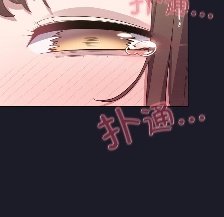 178P - 喵来的恋爱