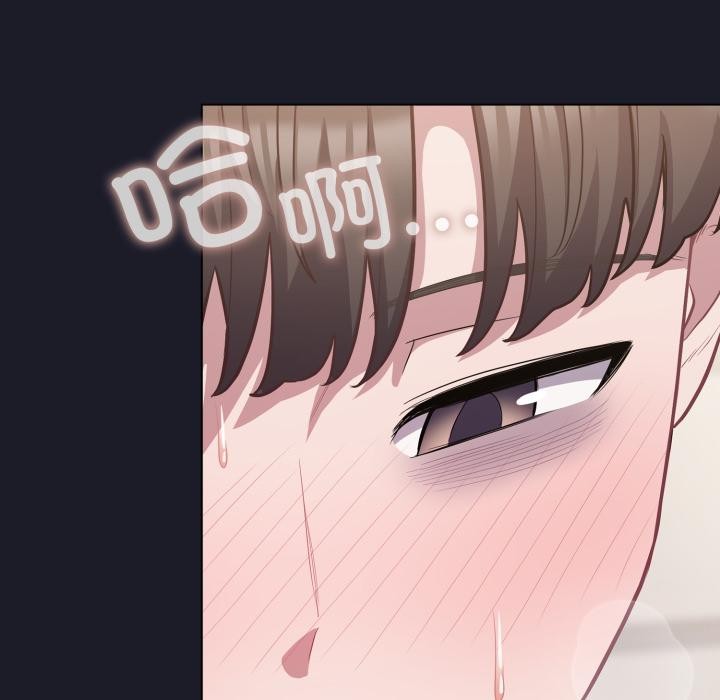 179P - 喵来的恋爱