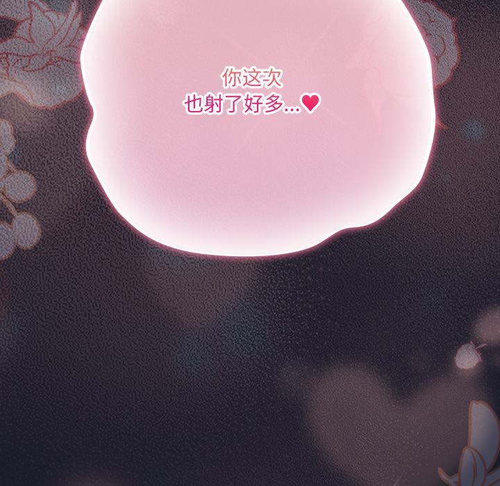186P - 喵来的恋爱