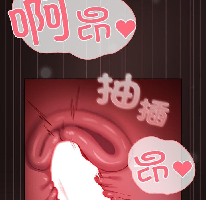 23P - 喵来的恋爱