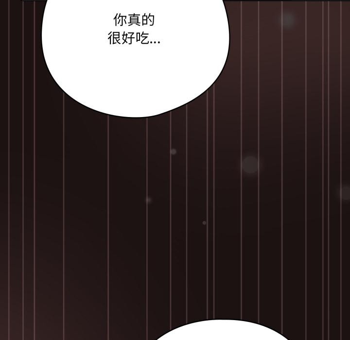 27P - 喵来的恋爱