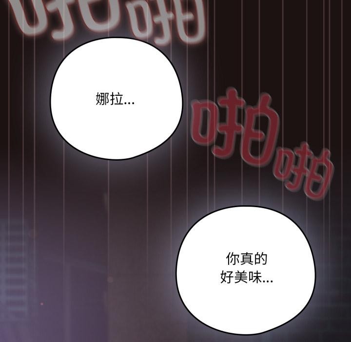 38P - 喵来的恋爱