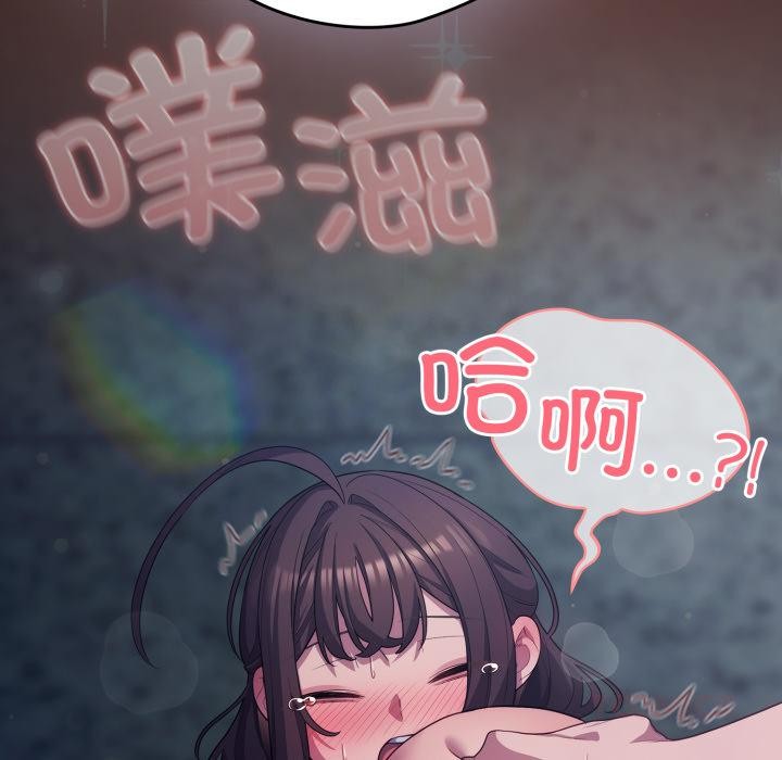 44P - 喵来的恋爱