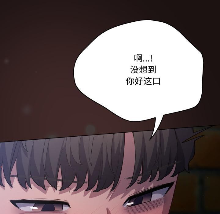 50P - 喵来的恋爱