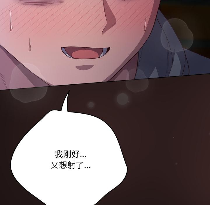51P - 喵来的恋爱