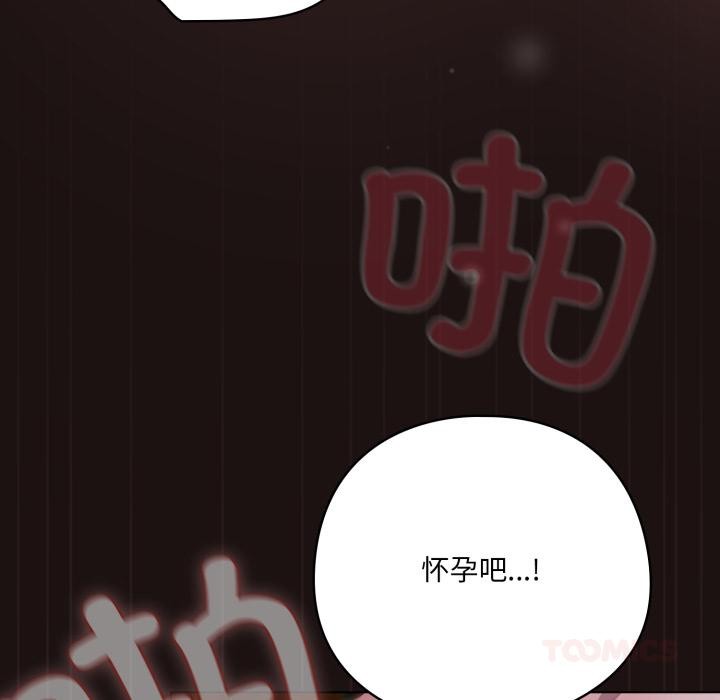 52P - 喵来的恋爱