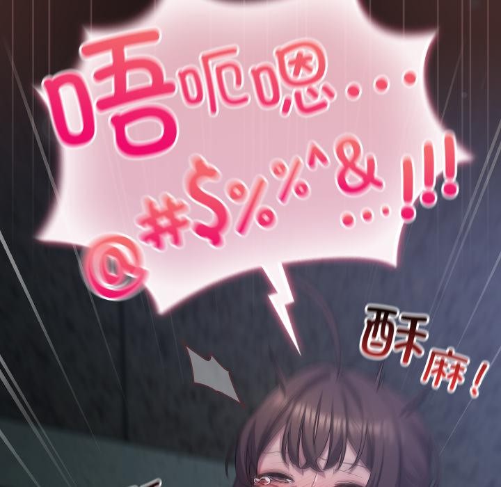 57P - 喵来的恋爱