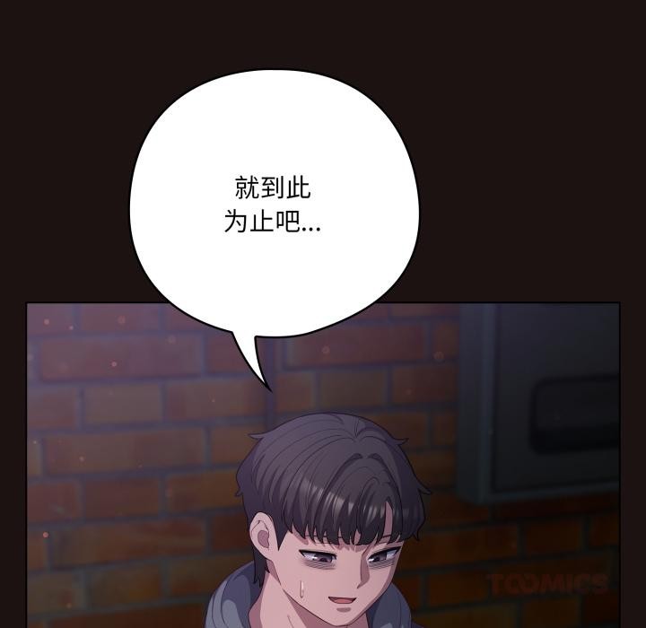 76P - 喵来的恋爱