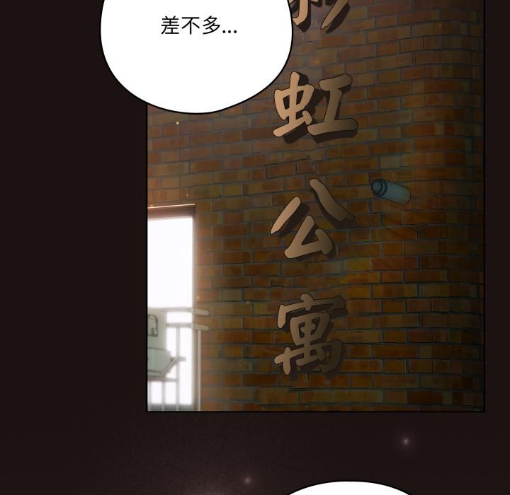 79P - 喵来的恋爱