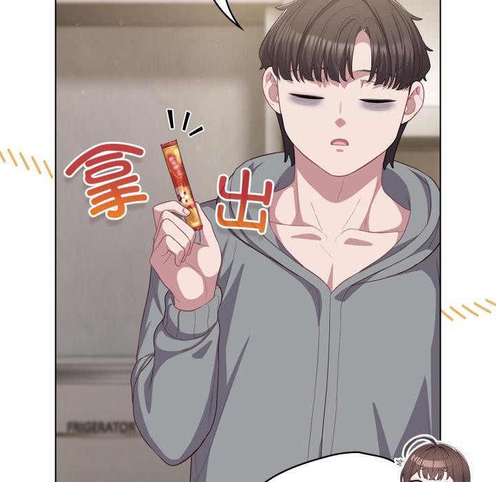 90P - 喵来的恋爱