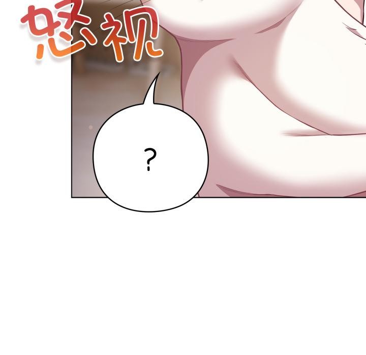93P - 喵来的恋爱