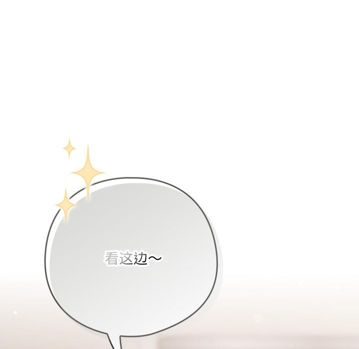 94P - 喵来的恋爱