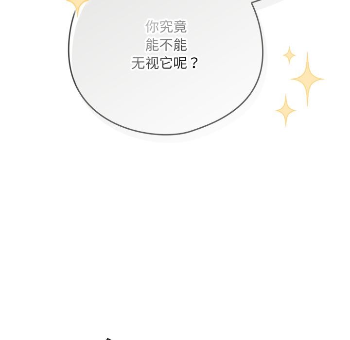 97P - 喵来的恋爱