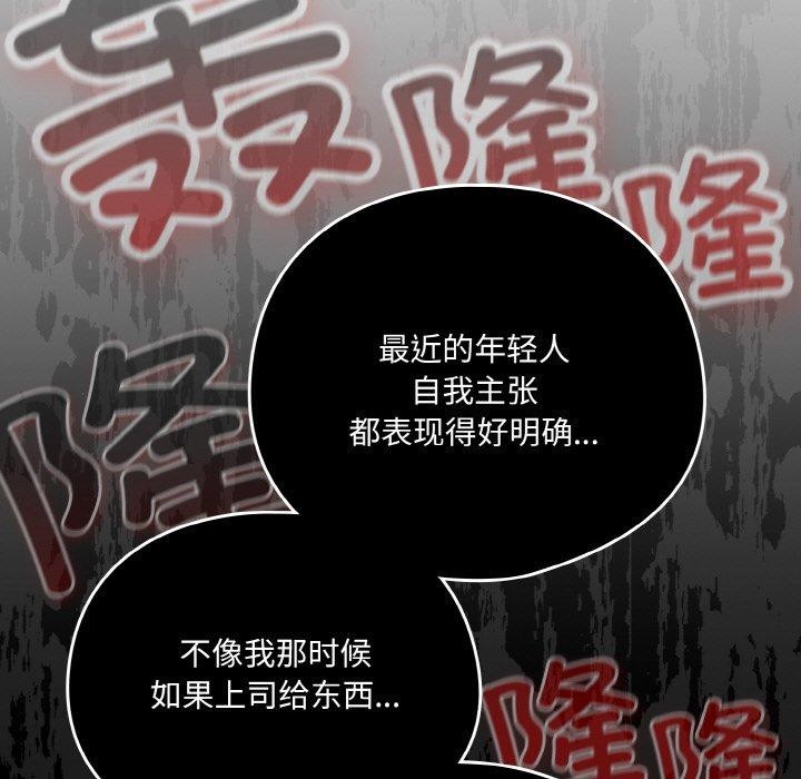 101P - 喵来的恋爱