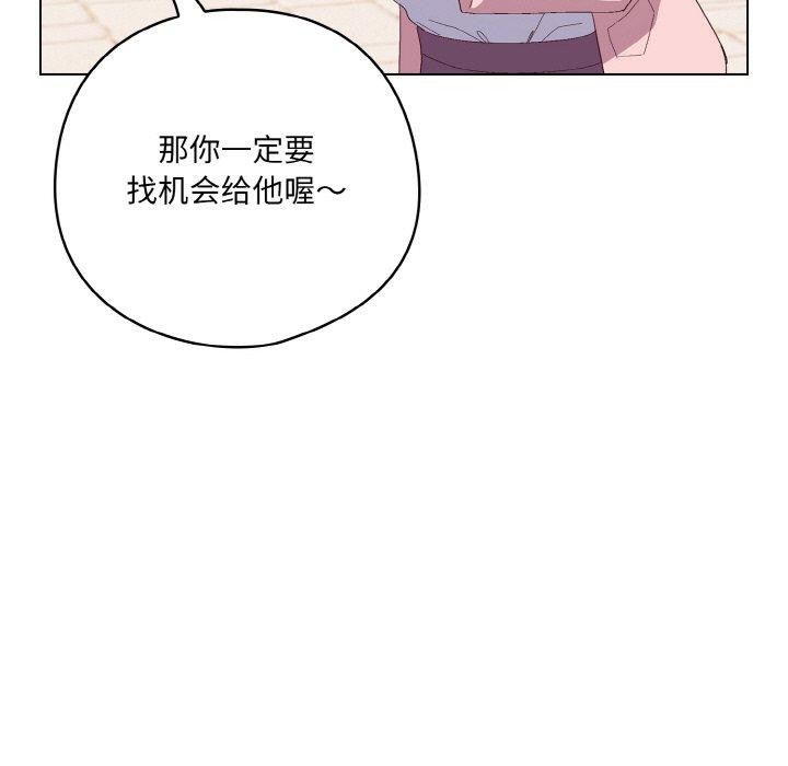 125P - 喵来的恋爱