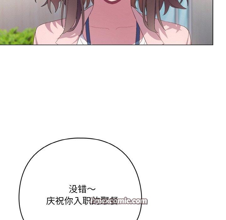 135P - 喵来的恋爱