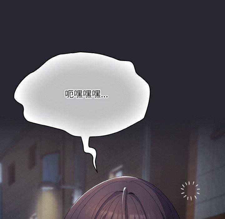 146P - 喵来的恋爱