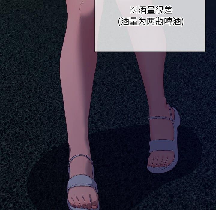149P - 喵来的恋爱