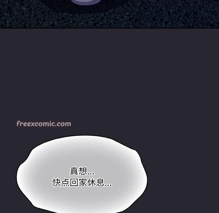 150P - 喵来的恋爱