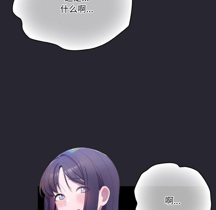 157P - 喵来的恋爱