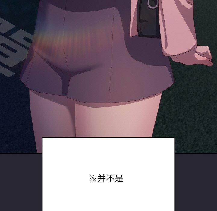 162P - 喵来的恋爱