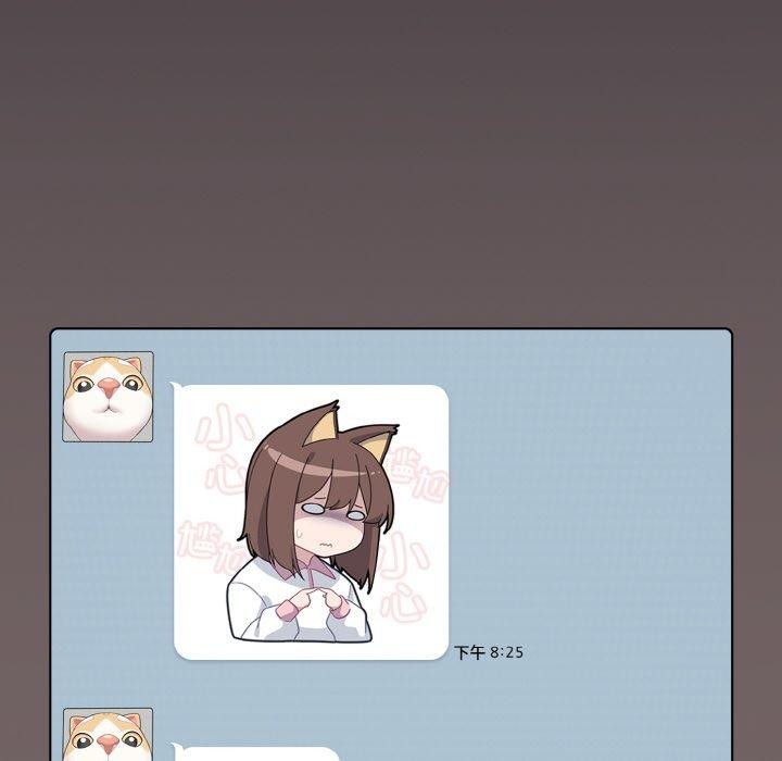 166P - 喵来的恋爱