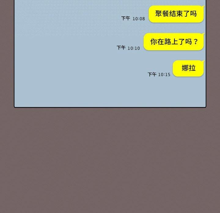 168P - 喵来的恋爱