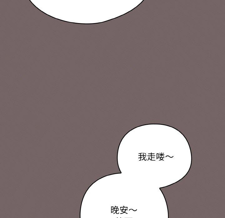 177P - 喵来的恋爱