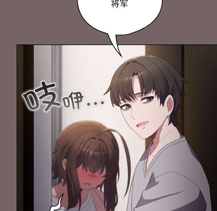 178P - 喵来的恋爱