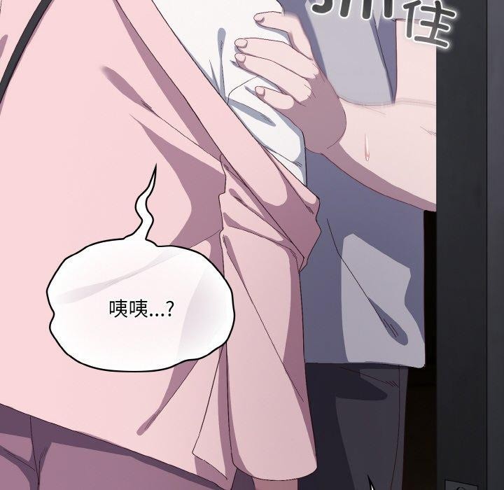 182P - 喵来的恋爱
