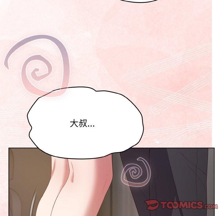 188P - 喵来的恋爱