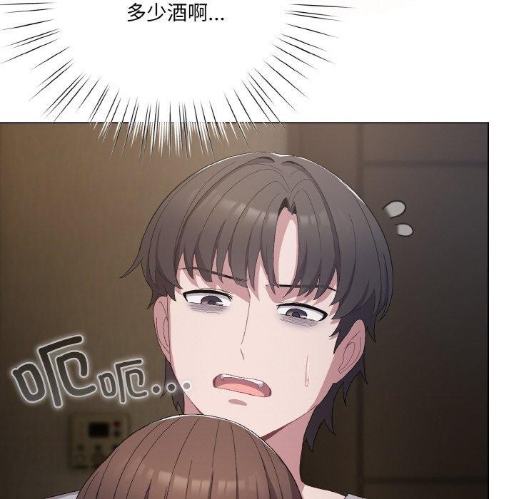191P - 喵来的恋爱