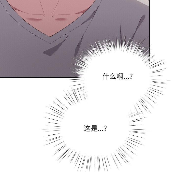 197P - 喵来的恋爱