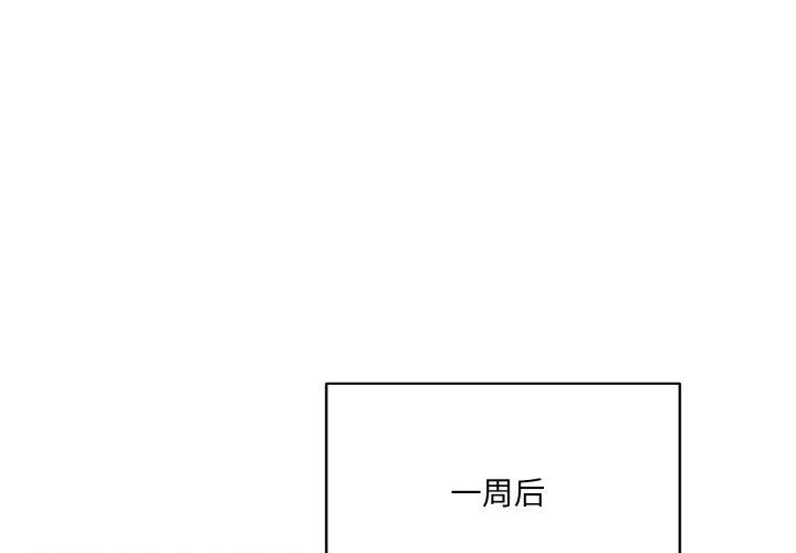 1P - 喵来的恋爱