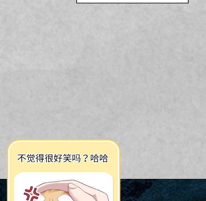 27P - 喵来的恋爱