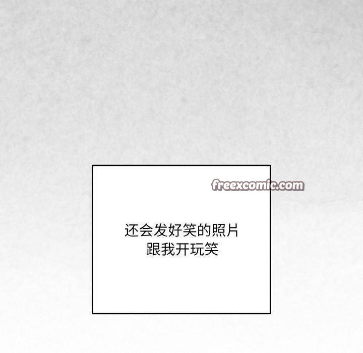 30P - 喵来的恋爱