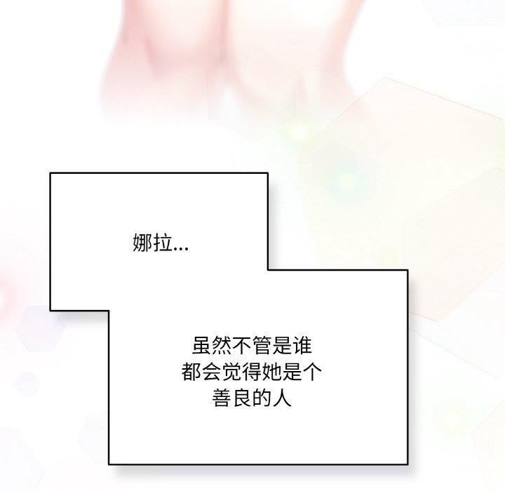 35P - 喵来的恋爱