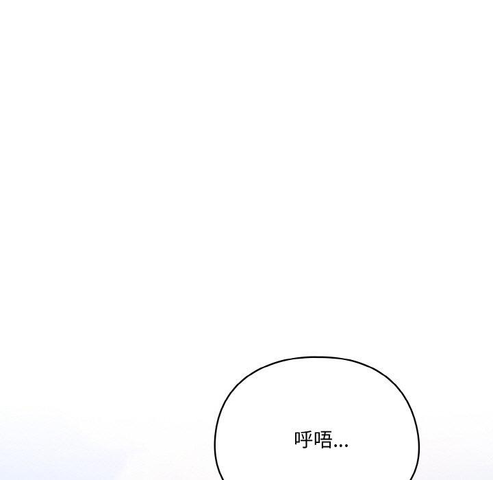 55P - 喵来的恋爱