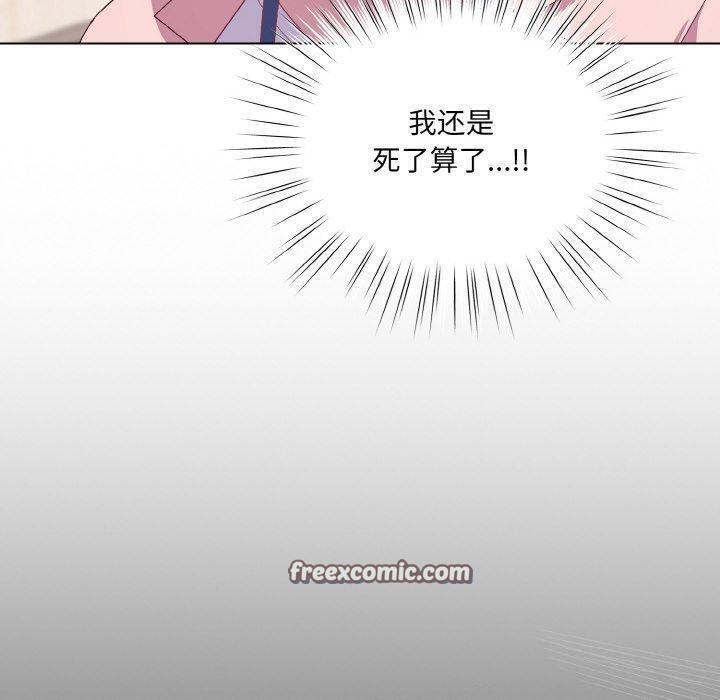 60P - 喵来的恋爱