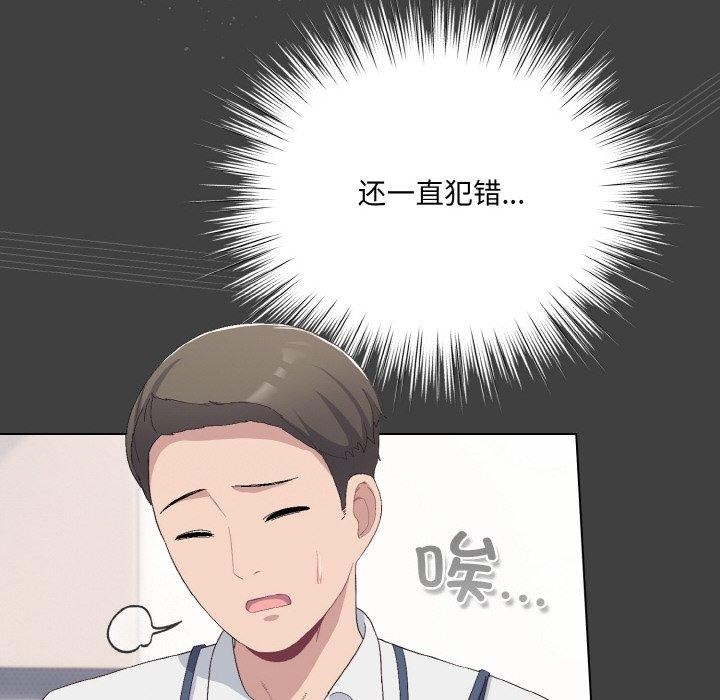 64P - 喵来的恋爱