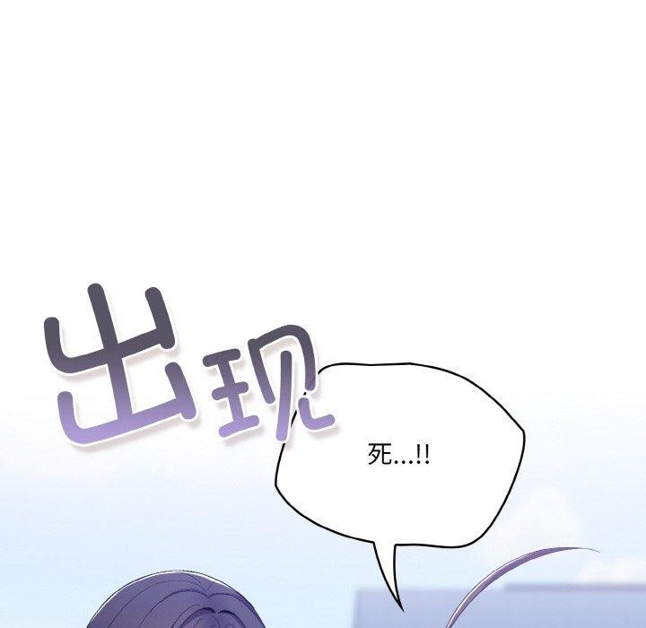 72P - 喵来的恋爱