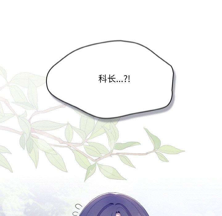 85P - 喵来的恋爱