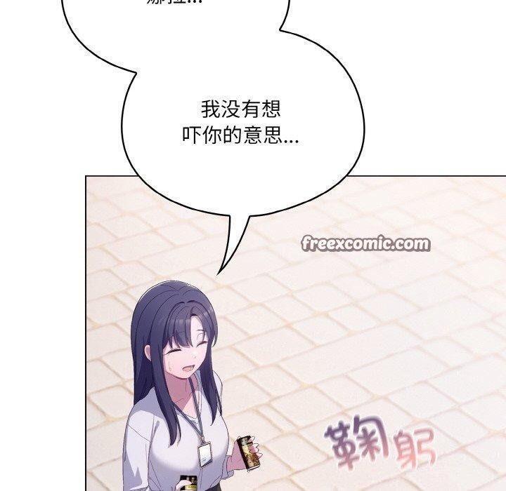 90P - 喵来的恋爱