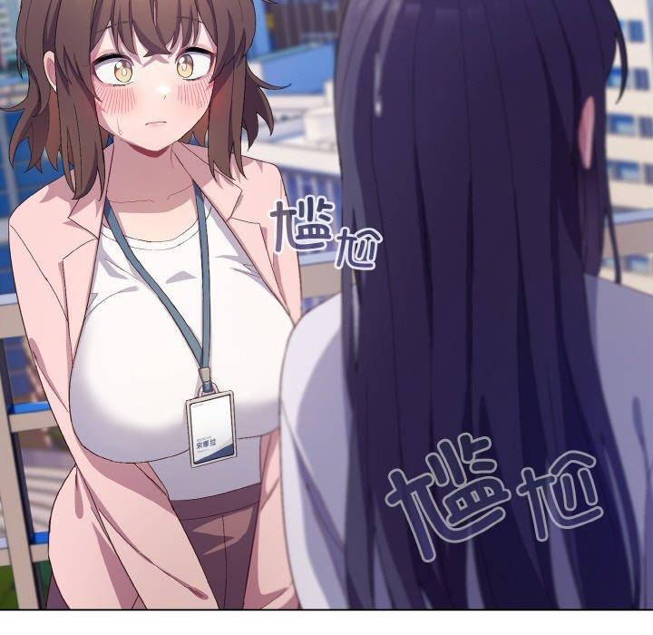 99P - 喵来的恋爱