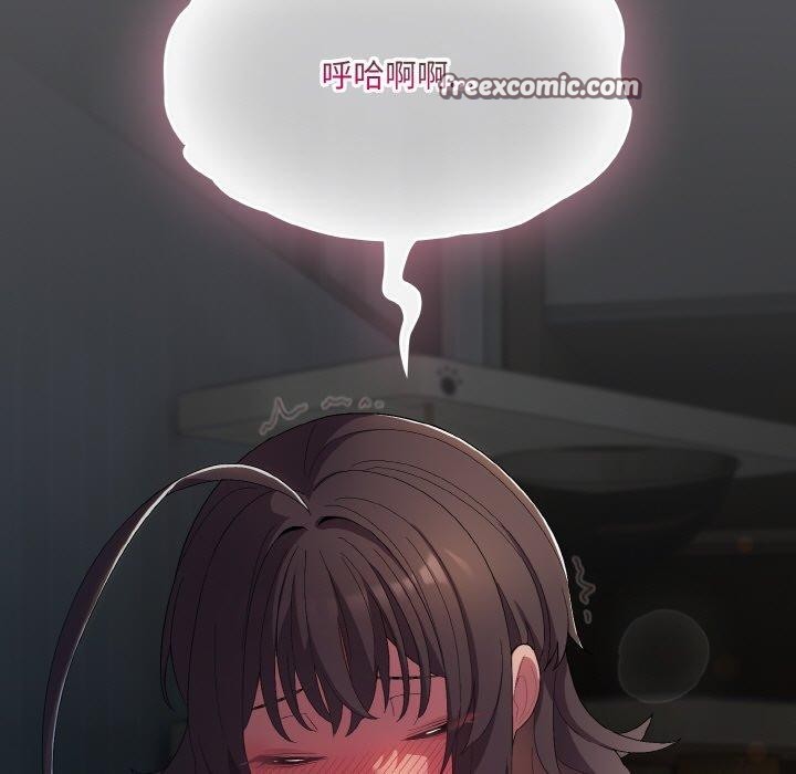 105P - 喵来的恋爱